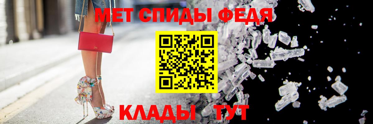 АМФ  Амфетамин Розовый  Вход с VPN  Туймазы 