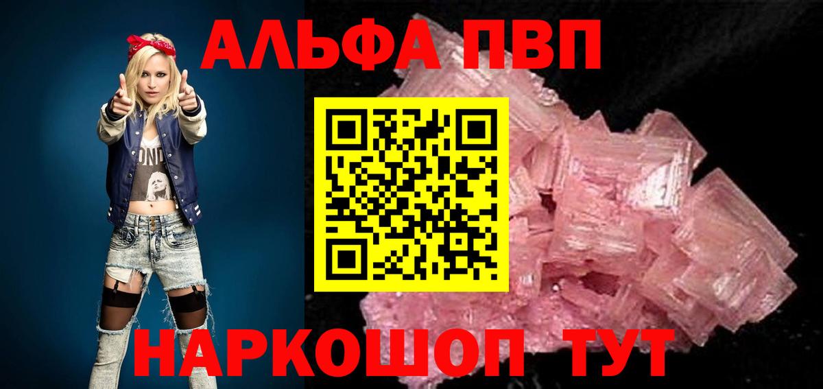 А ПВП мука Туймазы