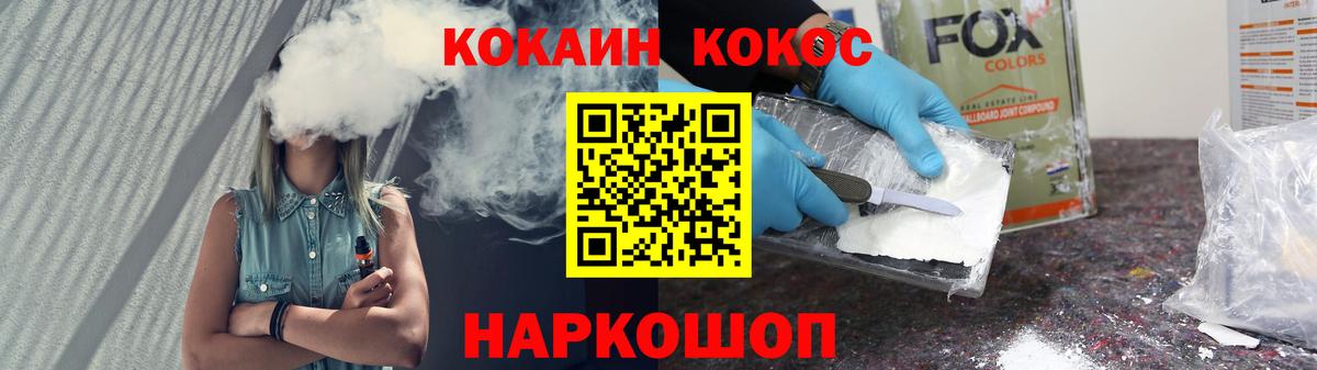 КОКАИН Эквадор Туймазы