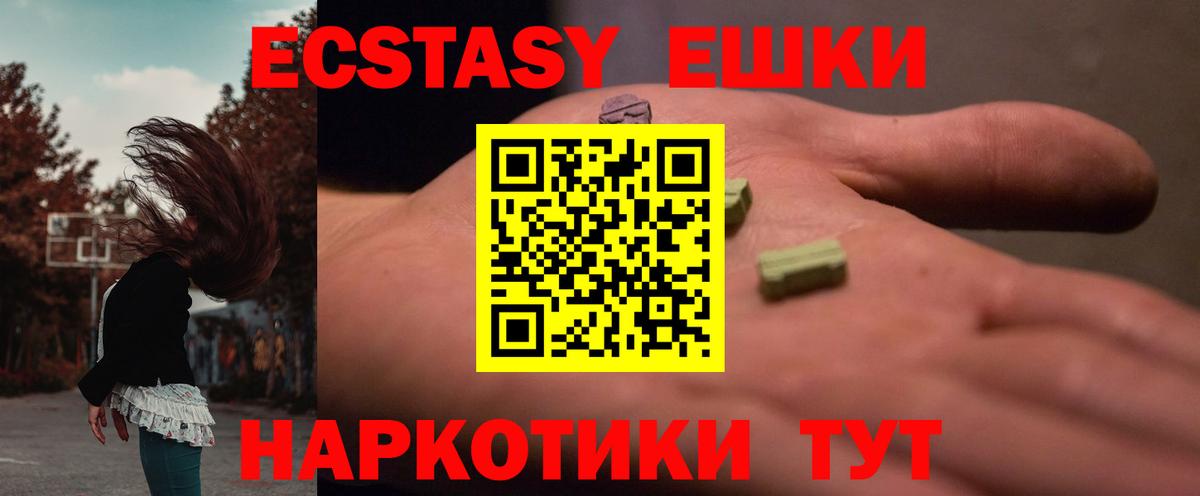 ЭКСТАЗИ бентли Туймазы
