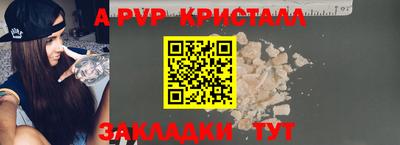 ALPHA PVP Моздок