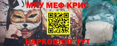ешки Можайск