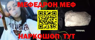 ALPHA PVP Моздок