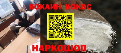 ALPHA PVP Моздок