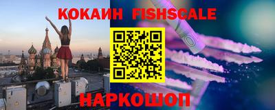 ешки Можайск