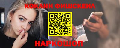 кокаин перу Можга