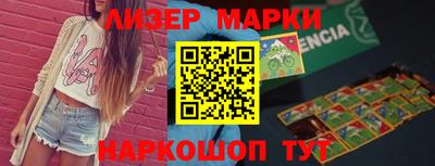 ALPHA PVP Моздок