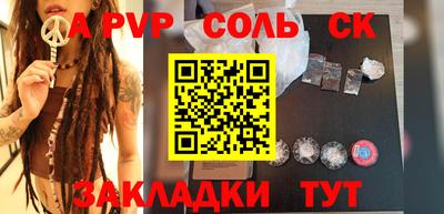 кокаин перу Можга