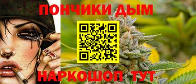 ALPHA PVP Моздок