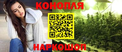 кокаин перу Можга
