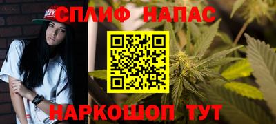 таблы Нальчик