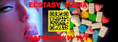 кокаин перу Можга