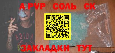 кокаин перу Можга