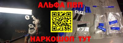 кокаин перу Можга