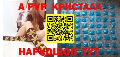 ALPHA PVP Моздок