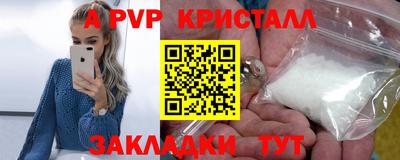 ешки Можайск