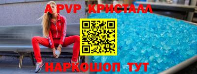 ешки Можайск