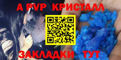 ешки Можайск