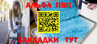 ешки Можайск