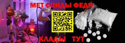 ALPHA PVP Моздок