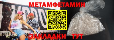 ешки Можайск