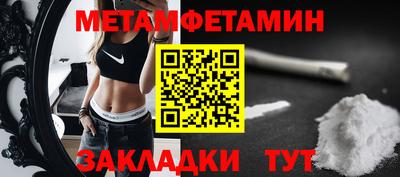 кокаин перу Можга