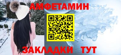 кокаин перу Можга