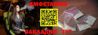 ешки Можайск