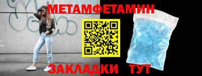 ешки Можайск