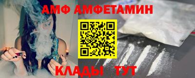 ешки Можайск