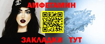 ешки Можайск