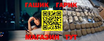 ешки Можайск