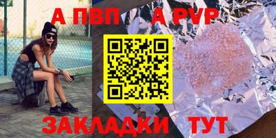 кокаин перу Можга