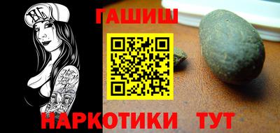 кокаин Нарткала