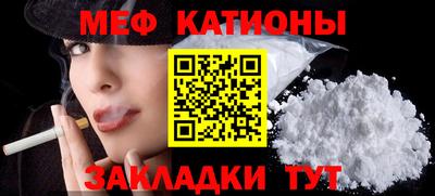 ешки Можайск