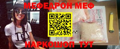 ALPHA PVP Моздок