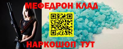 ешки Можайск