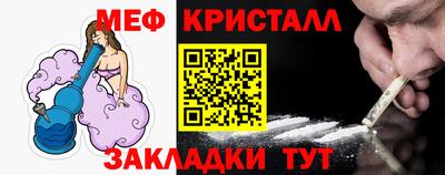 кокаин перу Можга