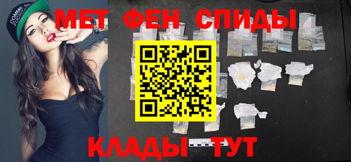 Туймазы  МЕТАМФЕТАМИН Декстрометамфетамин 99.9%  Метамфетамин  Вход с VPN 