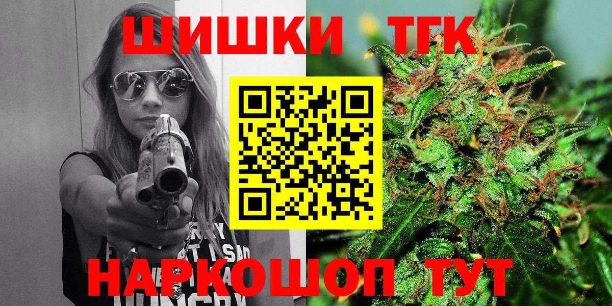 Бошки марихуана ГИДРОПОН Туймазы