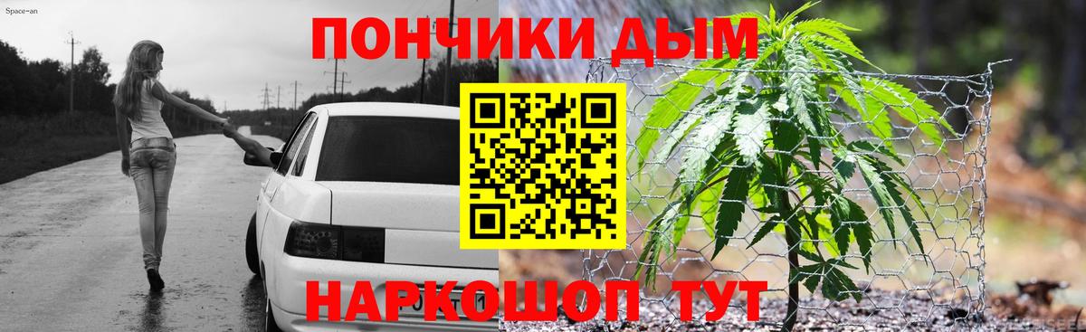 MDMA  Туймазы  Меф   Вход с VPN  ГАШИШ  Cocaine  Каннабис 