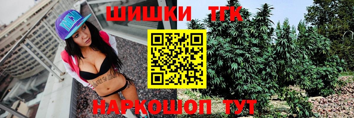 Марихуана конопля  Конопля OG Kush  Каннабис SATIVA & INDICA  Бошки марихуана ГИДРОПОН  Вход с VPN  Туймазы 
